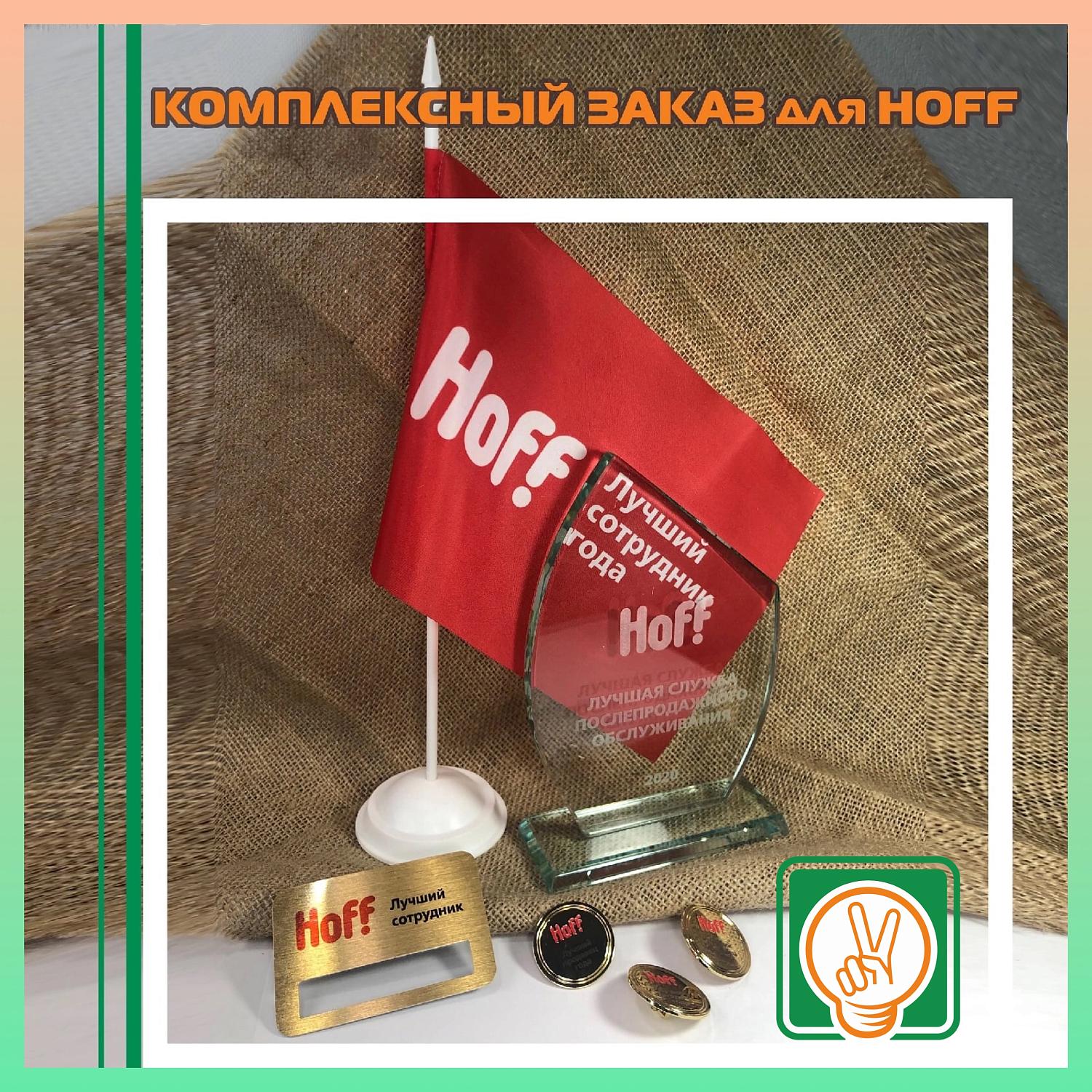 Подкомитет МТПП по брендингу начал свою работу 