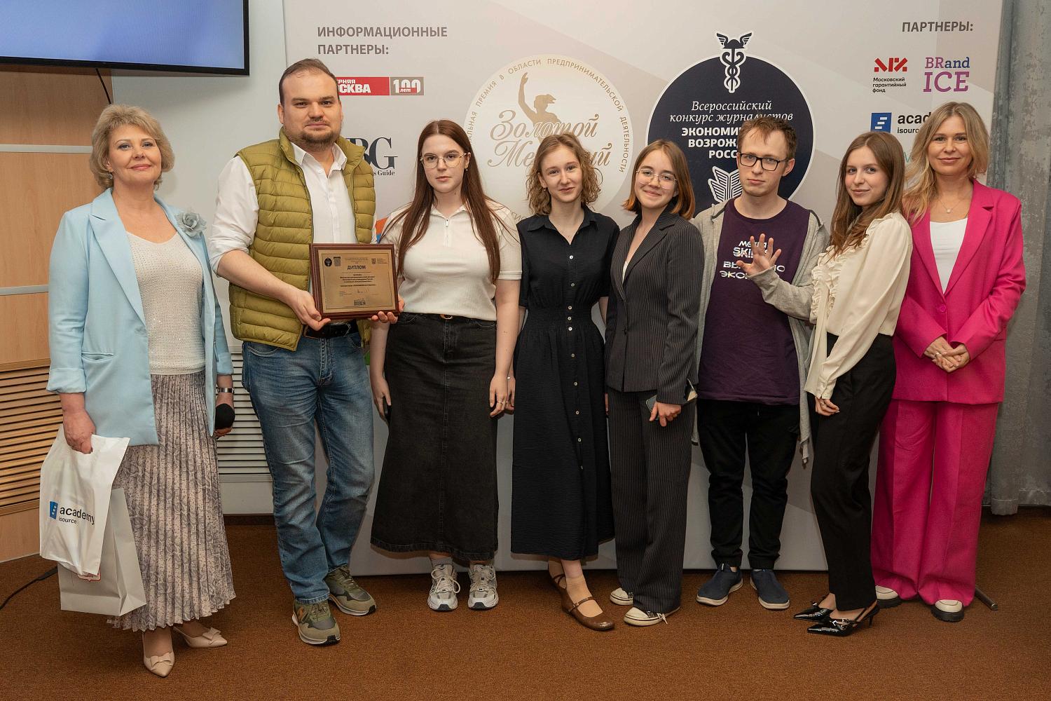 Премия «Экономическое возрождение России» выбрала тех, кто превращает цифры в истории