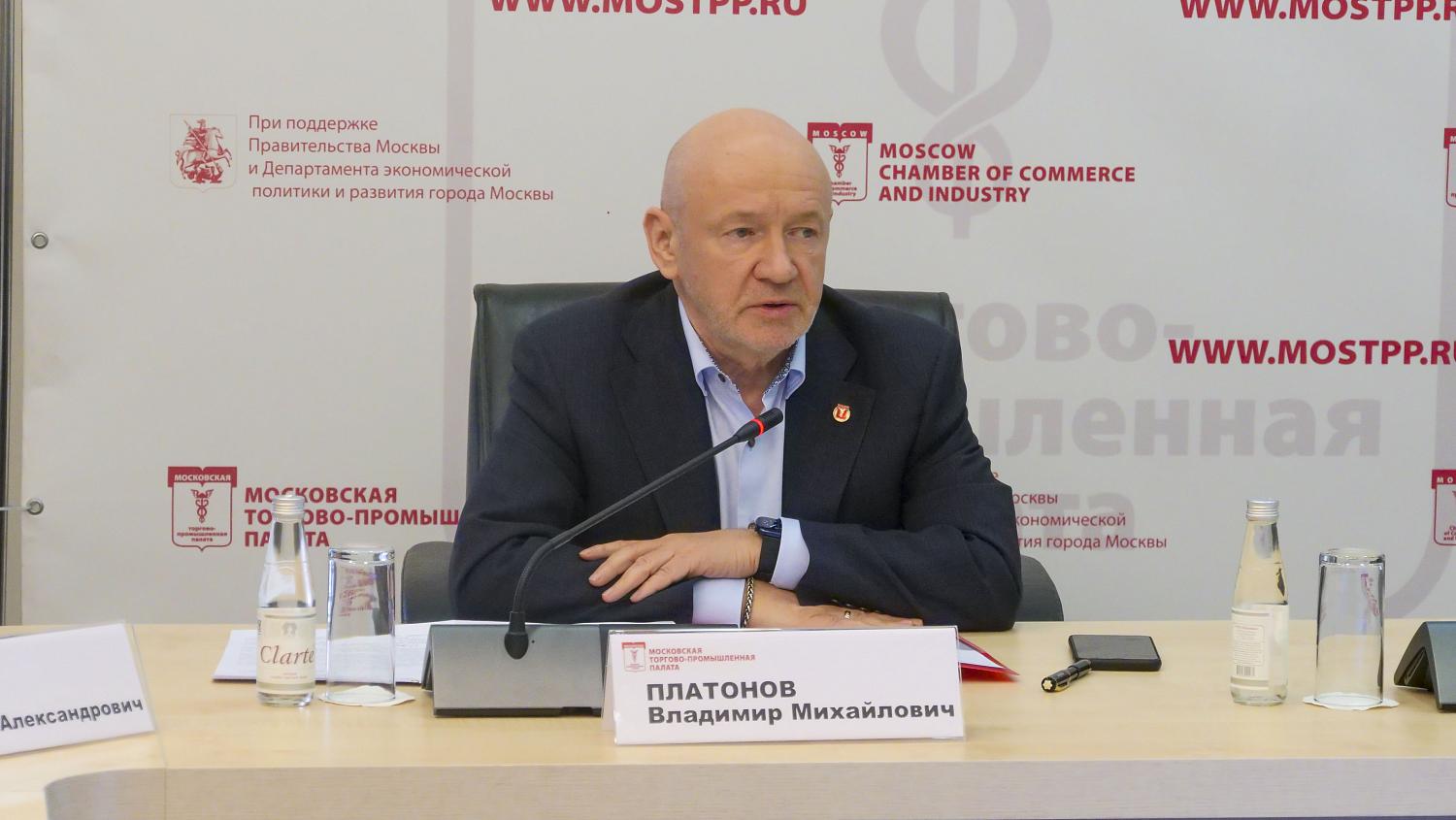 Состоялось заседание Правления МТПП
