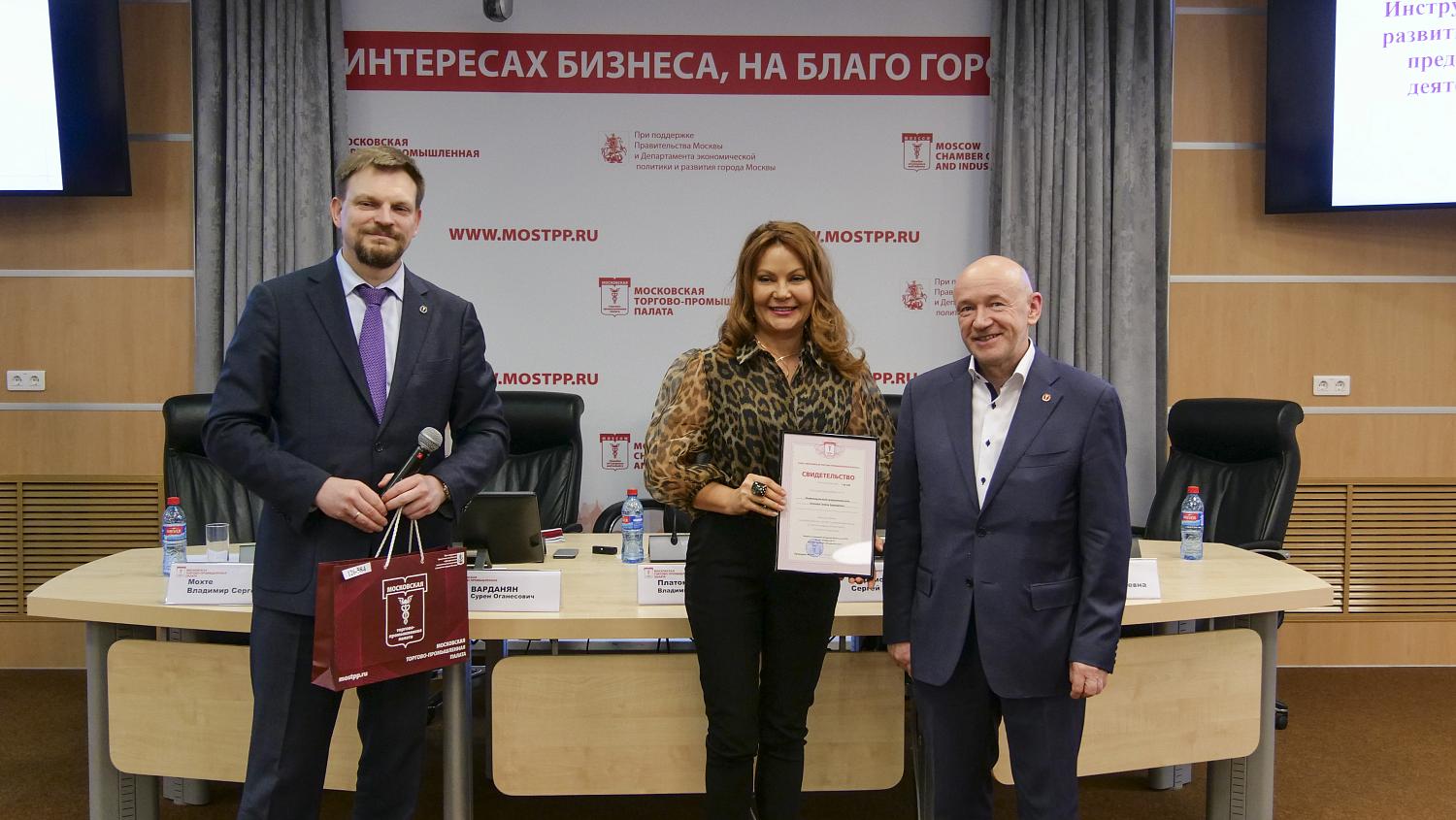Новые члены команды МТПП узнали об основных направлениях работы Палаты и мерах поддержки бизнеса в столице 