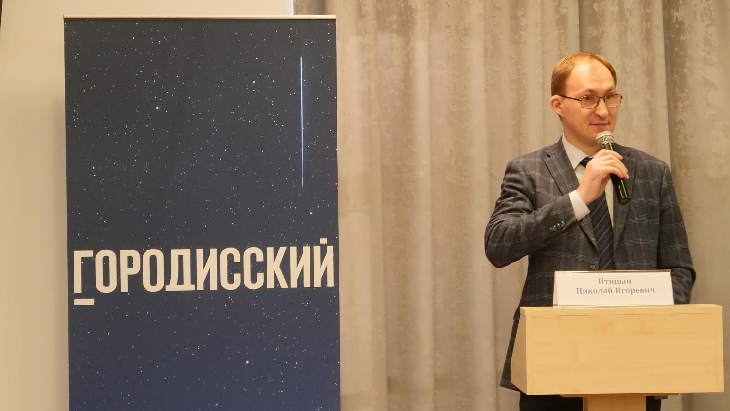 В МТПП состоялась конференция «Интеллектуальная собственность – драйвер современного бизнеса»