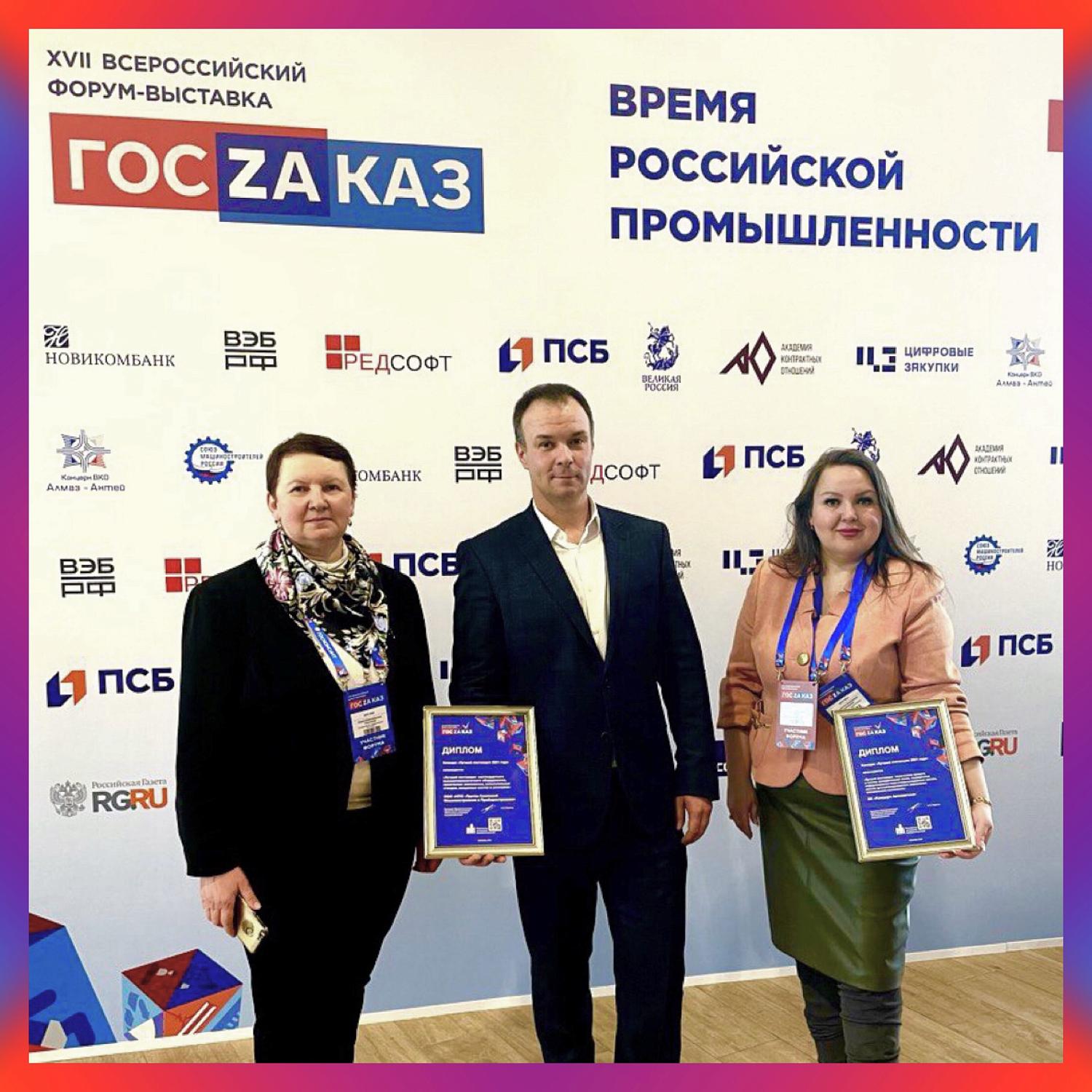 Подкомитет МТПП по развитию бизнеса совместно с Подкомитетом МТПП по инжинирингу изучили  потребности индустриального сектора