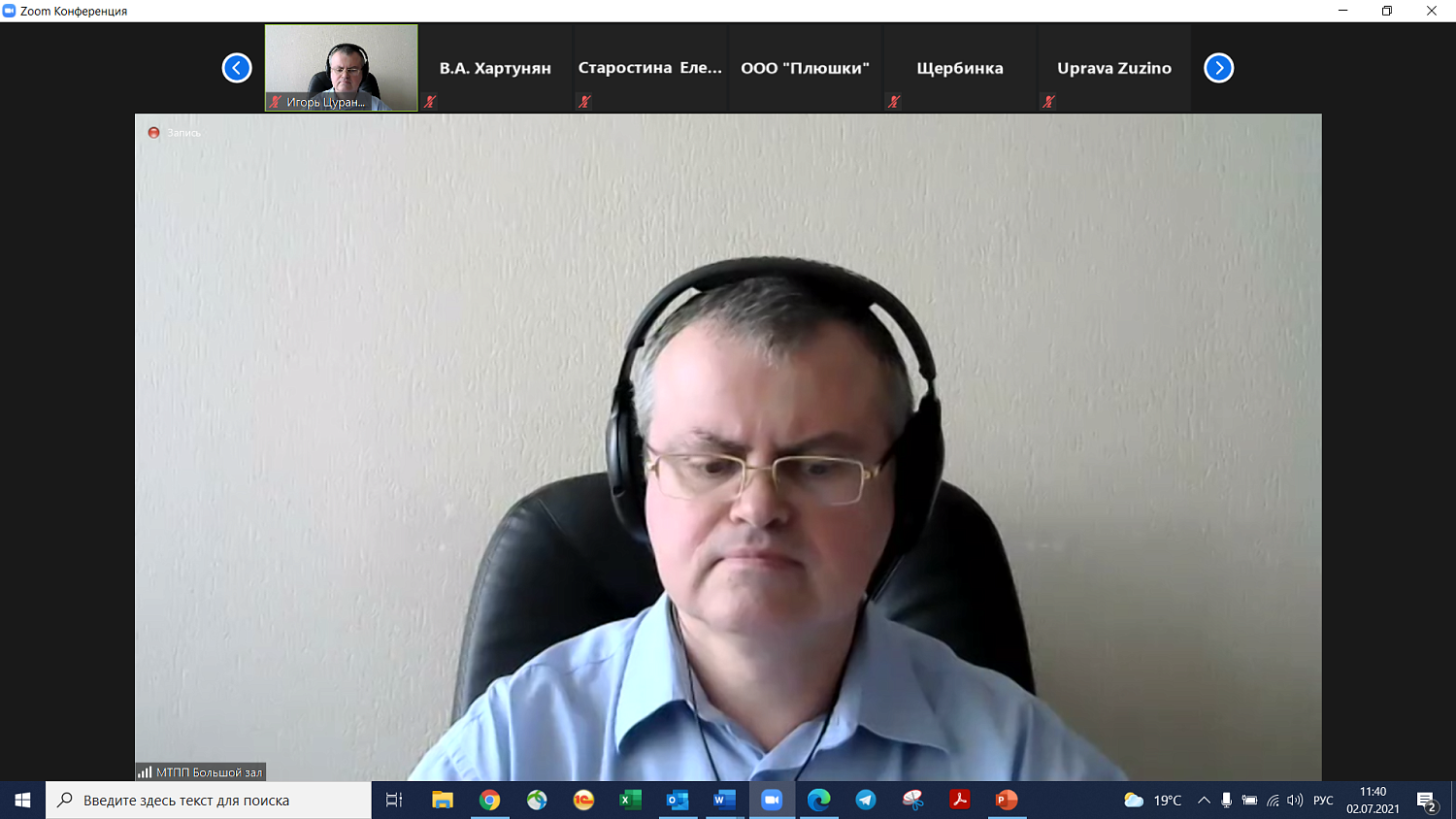 Пекари Юго-Западного, Троицкого и Новомосковского округов обсудили проблемы профессионального сообщества