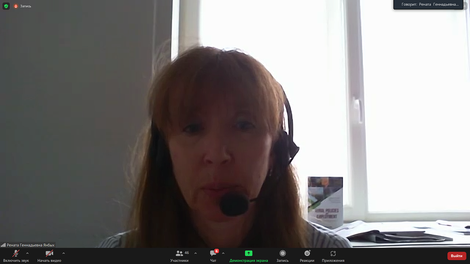 При поддержке МТПП состоялась Международная научно-практическая конференция по вопросам кооперации в сельском хозяйстве