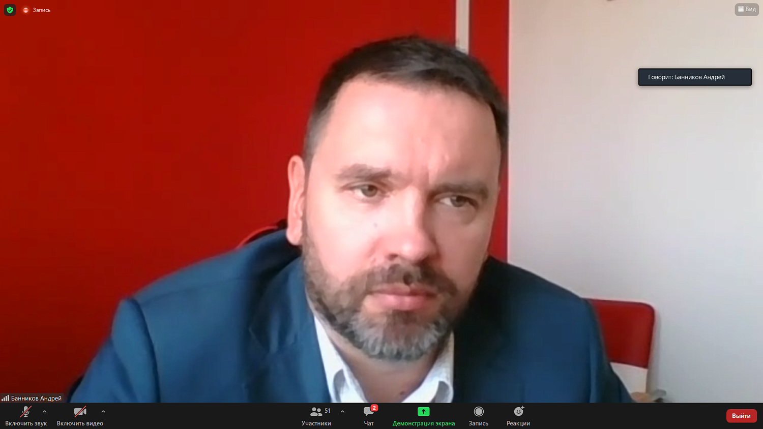 Профессионалы рынка недвижимости Москвы получили ответы от представителей Росреестра 