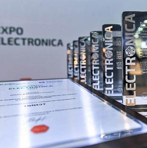 25-я Международная выставка электронных компонентов, модулей и комплектующих
