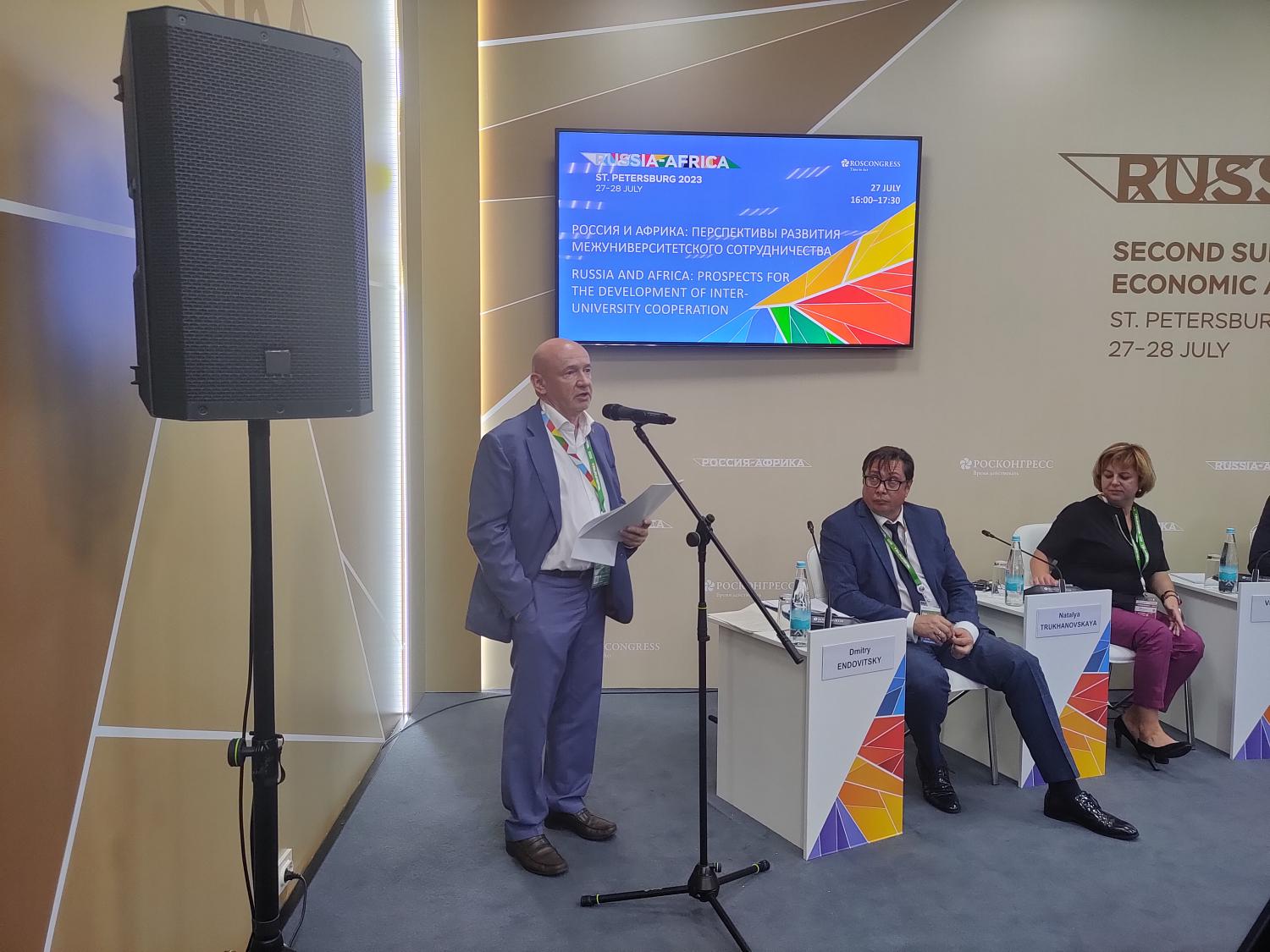 Владимир Платонов представил на форуме «Россия – Африка» проект МТПП по работе с иностранными студентами