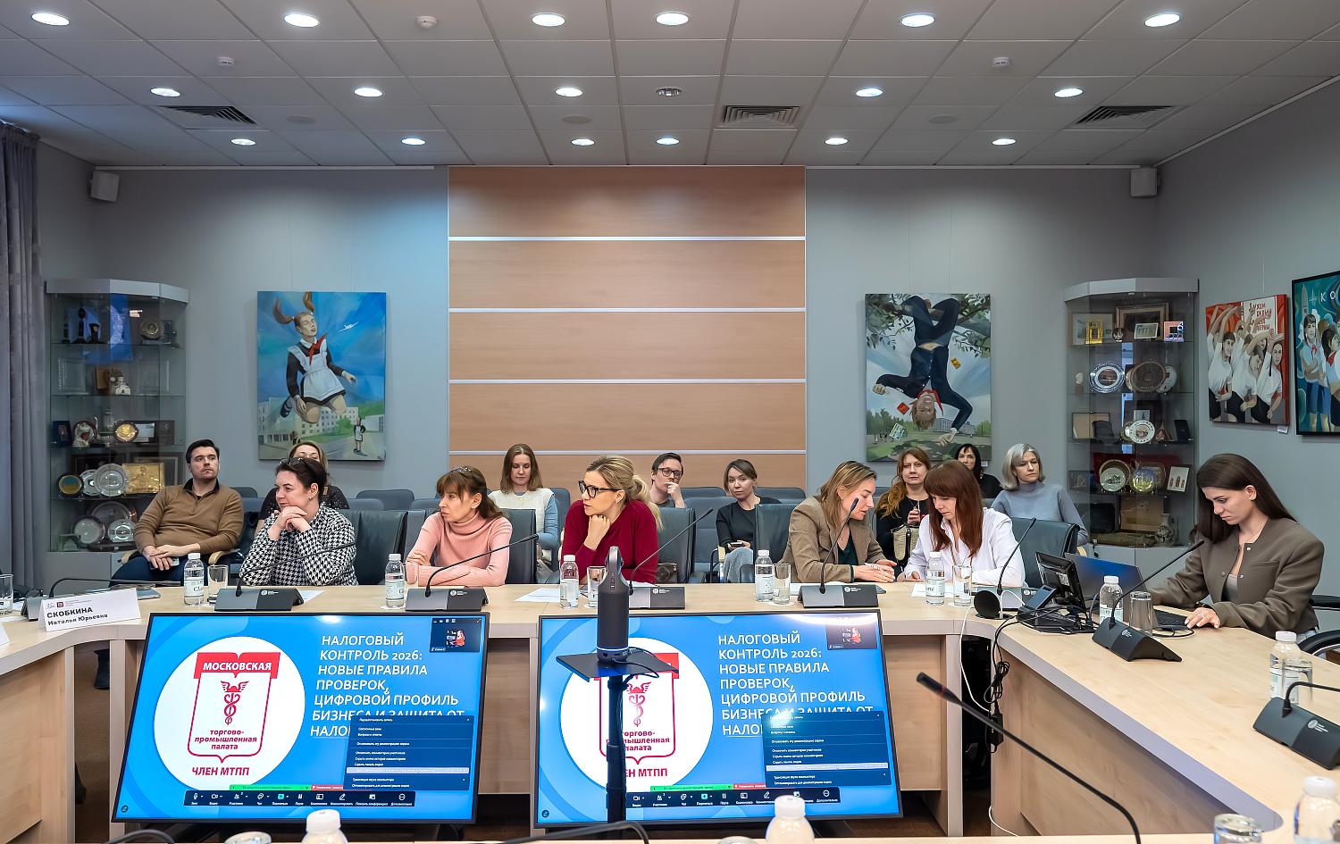 Налоговый контроль 2026: новые правила проверок, цифровой профиль  бизнеса и защита от налоговых рисков