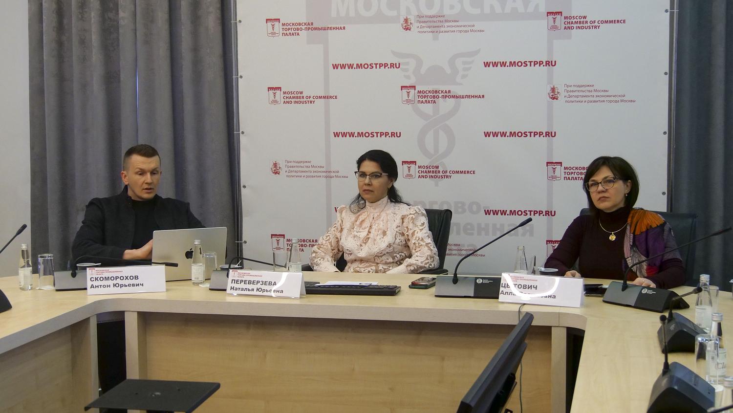 Бизнес-технологии для начинающих и «зубров» бизнеса обсудили в МТПП