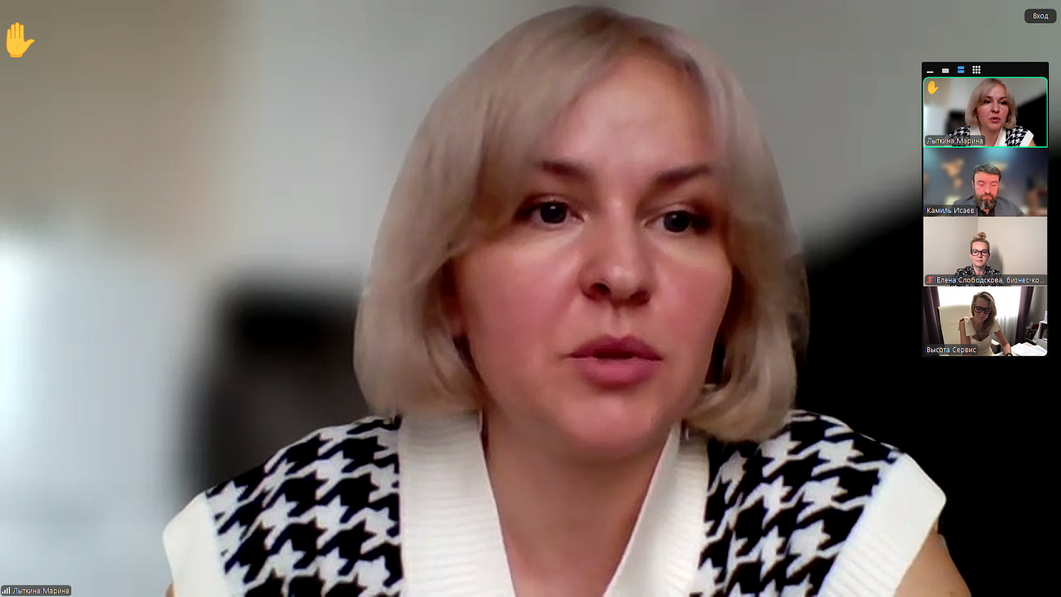 Медиация в строительстве и ЖКХ: переговоры вместо суда