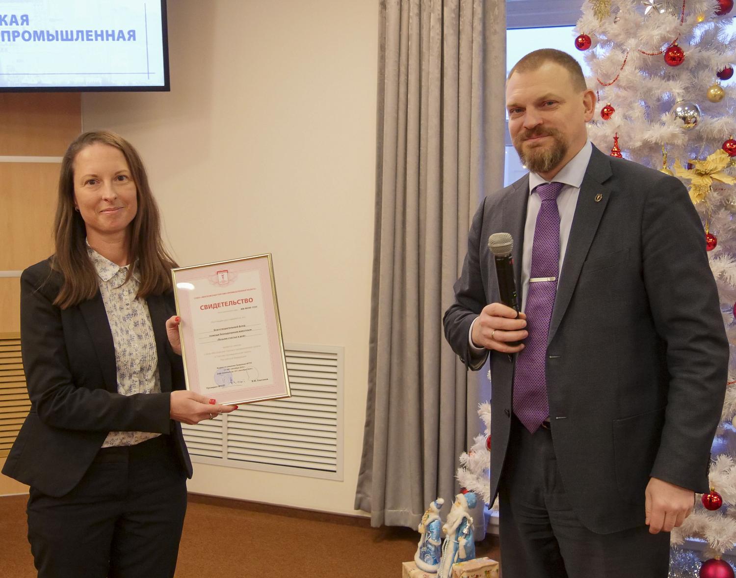 МТПП вручила свидетельства участникам спецпроектов и новым членам