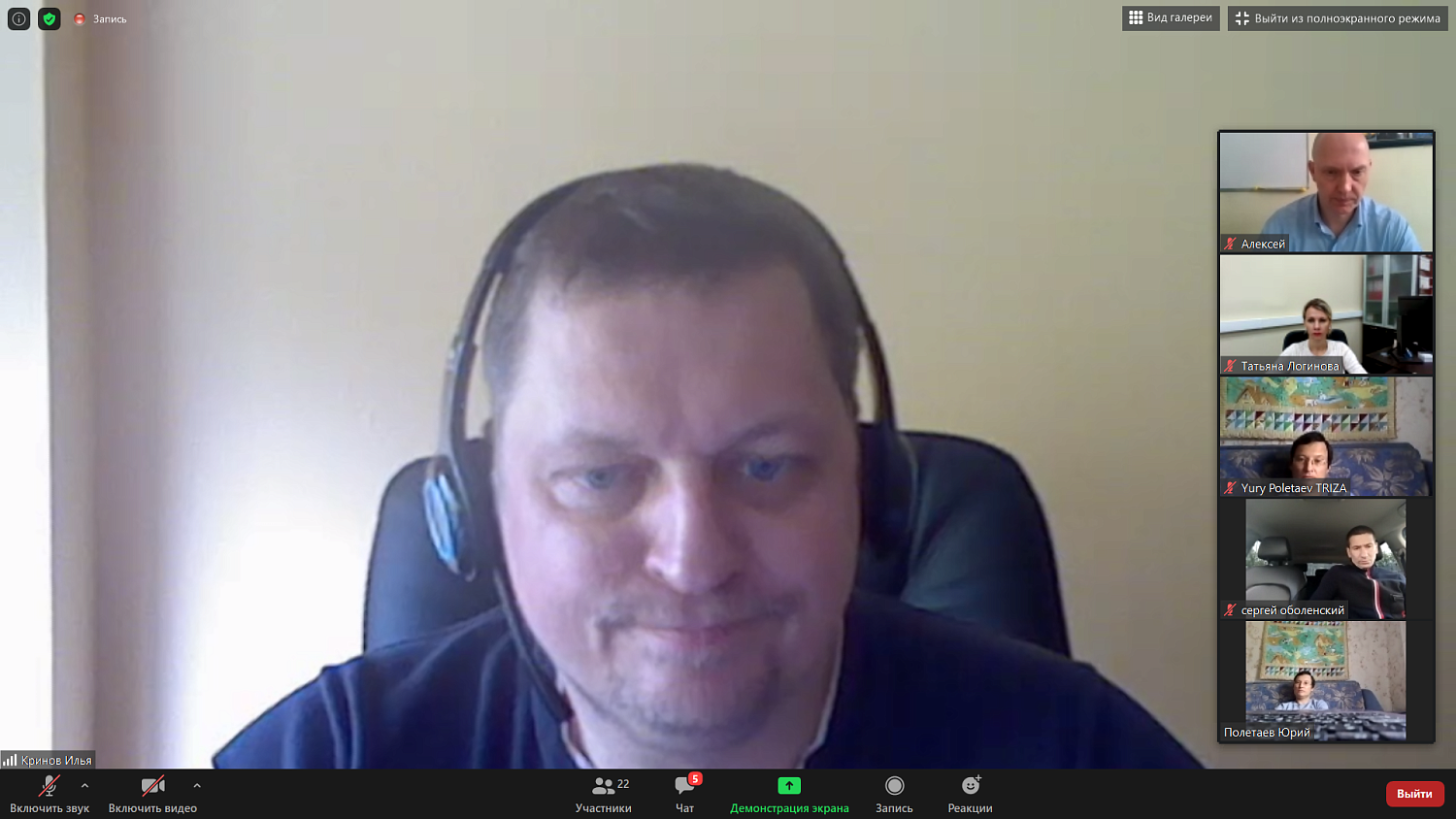 Обсуждены меры поддержки предприятий торговли и услуг для населения 