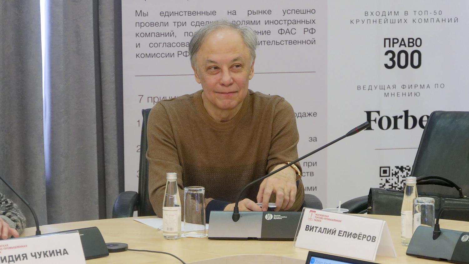 Предпринимателям рассказали, как грамотно совершить покупку компании с иностранным участием