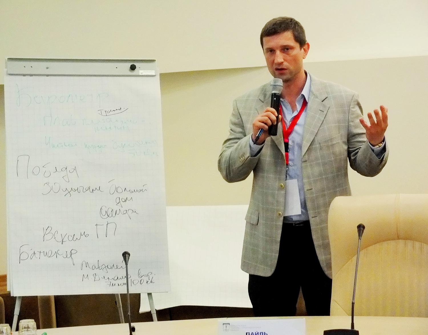 Оценщики и представители банковского сообщества обсудили вопросы залоговых рисков и обменялись опытом работы в области оценки стоимости проблемных активов