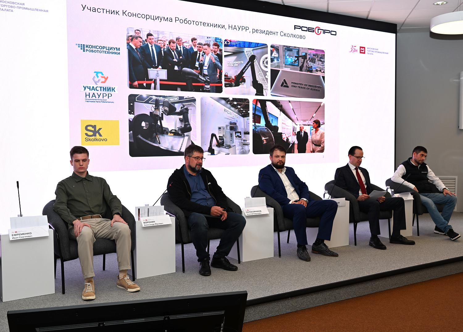 В фокусе внимания Палаты – развитие робототехники и искусственного интеллекта