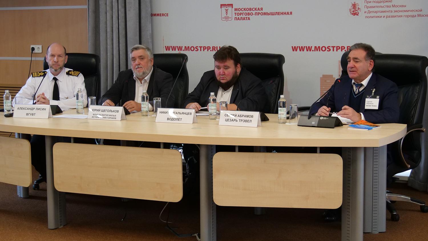 В МТПП обсудили вопросы развития речного круизного бизнеса и судоходства
