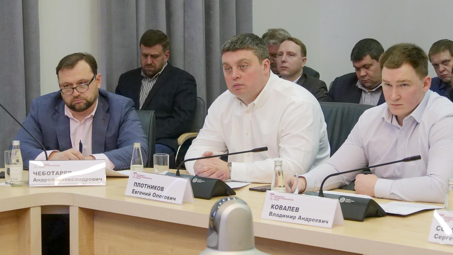 В МТПП обсудили использование потенциала НСБ в обеспечении общественной безопасности