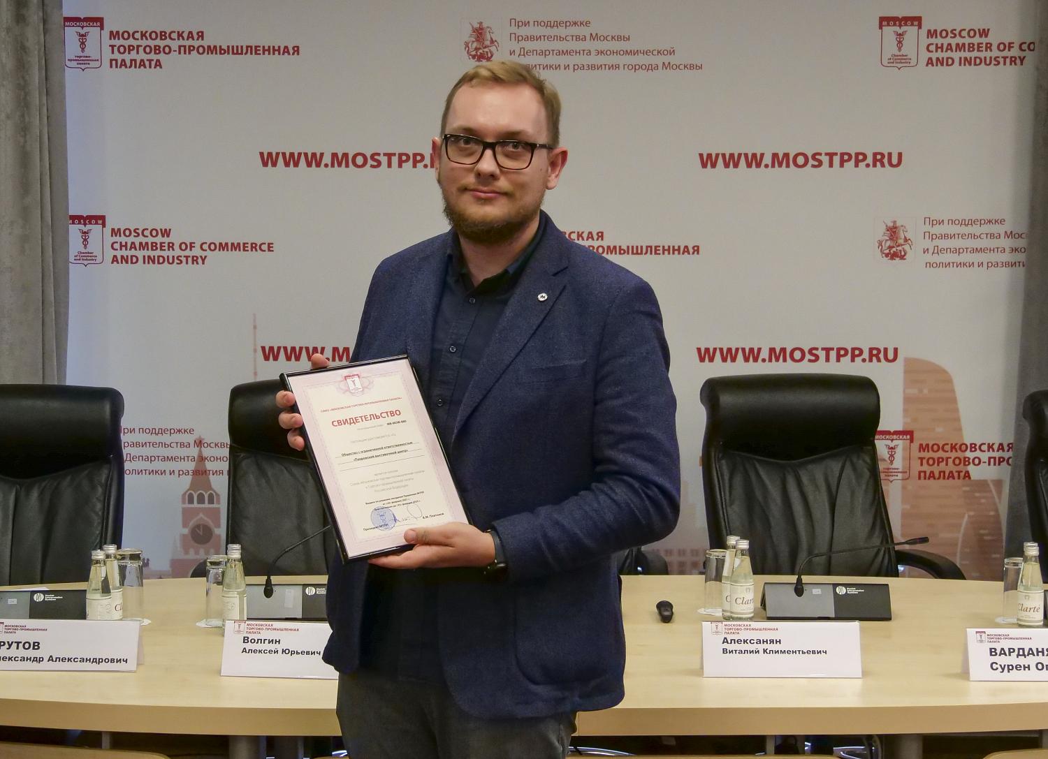 Дружная команда МТПП пополнилась