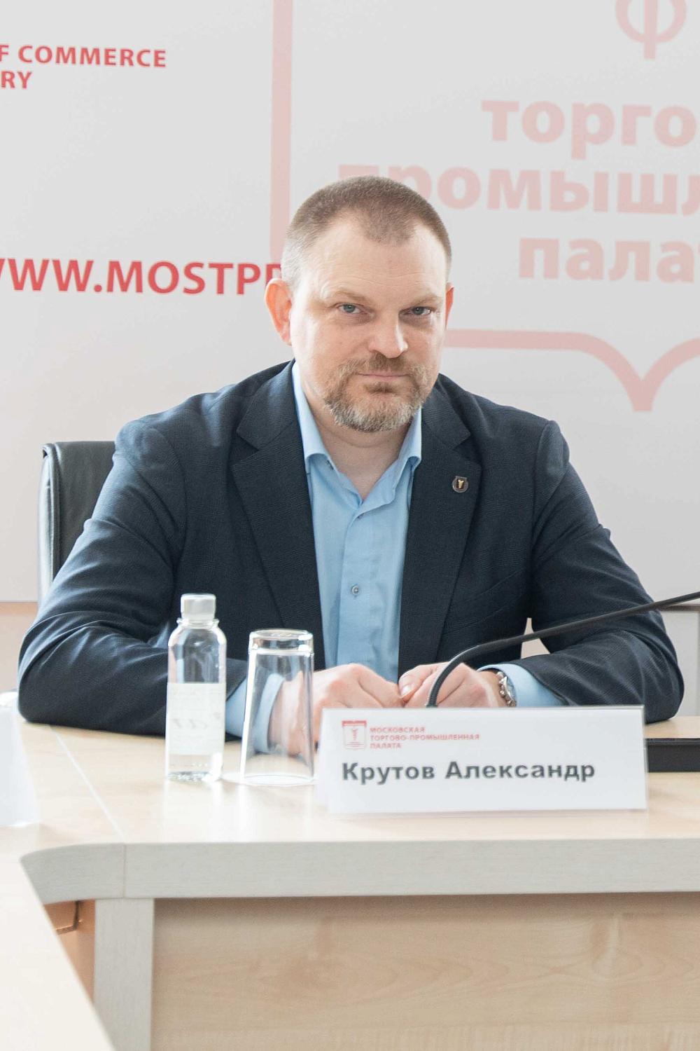 На площадке МТПП стартовала серия инвестиционных сессий