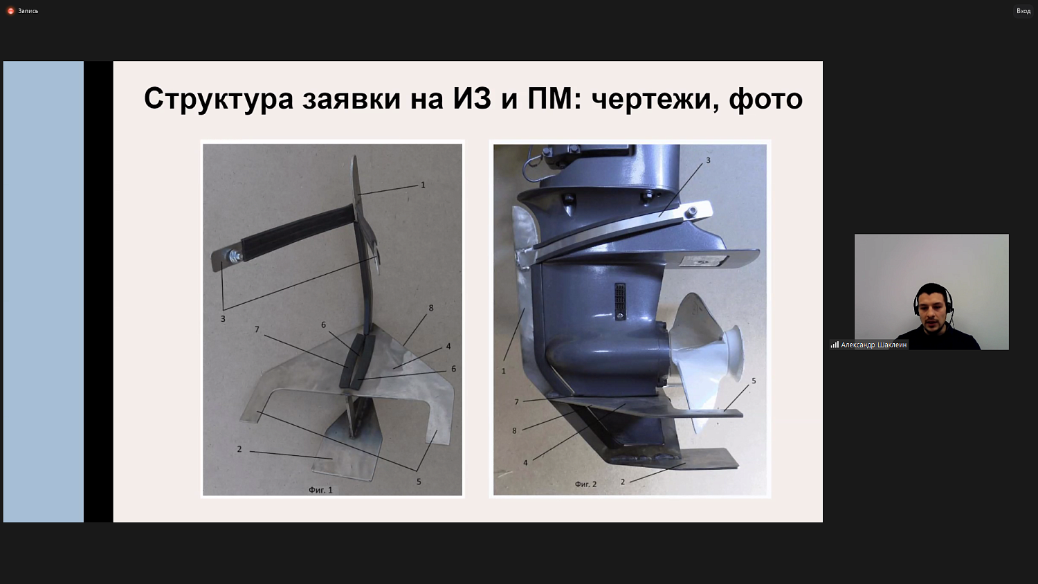 От каких рисков защитит патент на изобретение и как его получить?