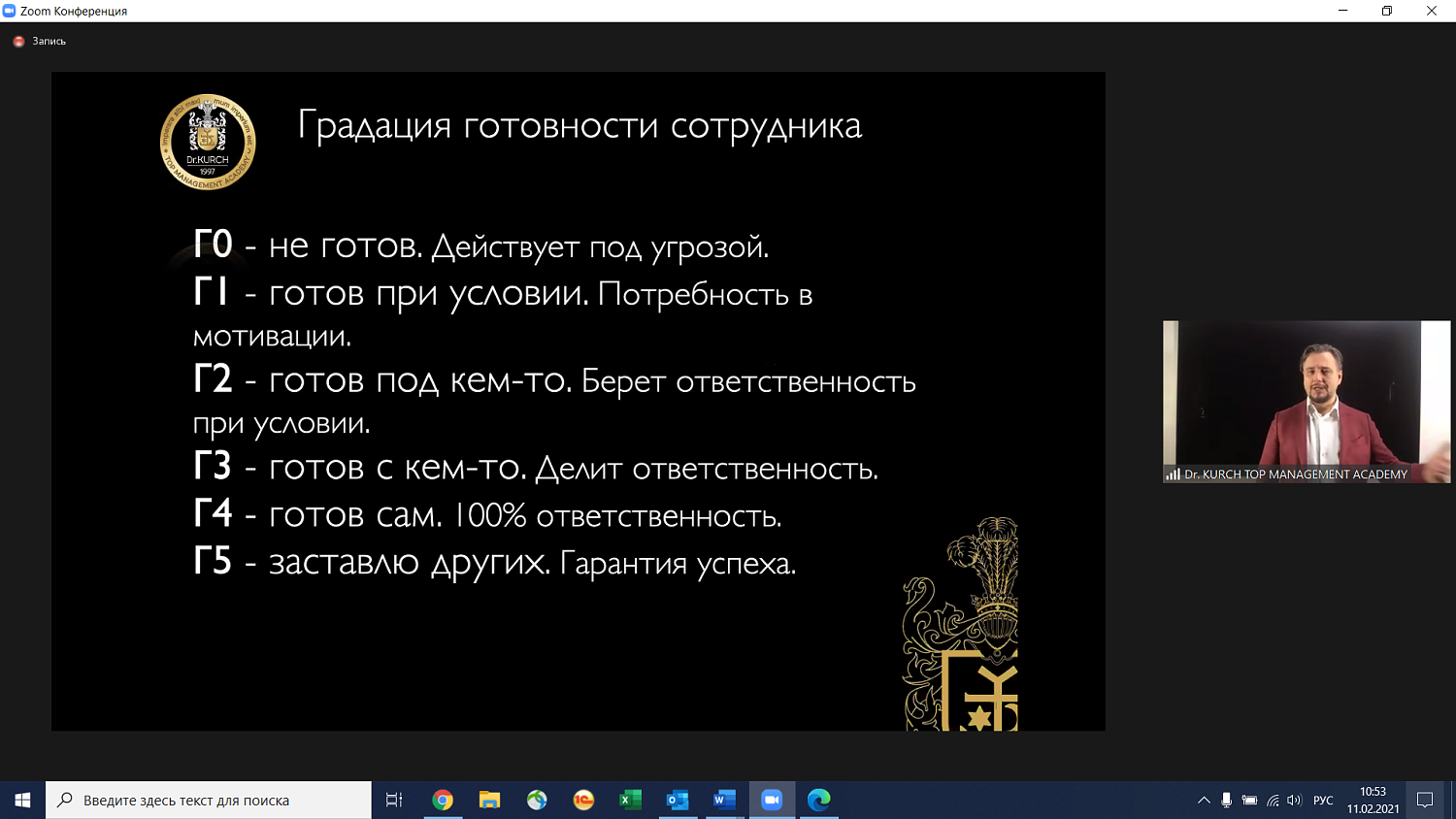 Начинающим предпринимателям рассказали о типичных ошибках, мешающих реализации проектов