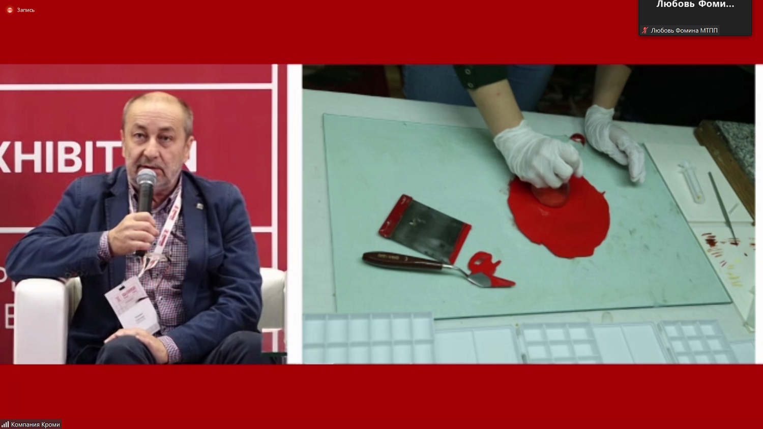 Обсуждены инновационные технологии в сфере обращения культурных ценностей 