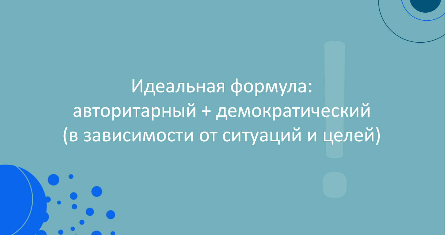 Развитие управленческих навыков - ключевой инструмент развития бизнеса Москвы