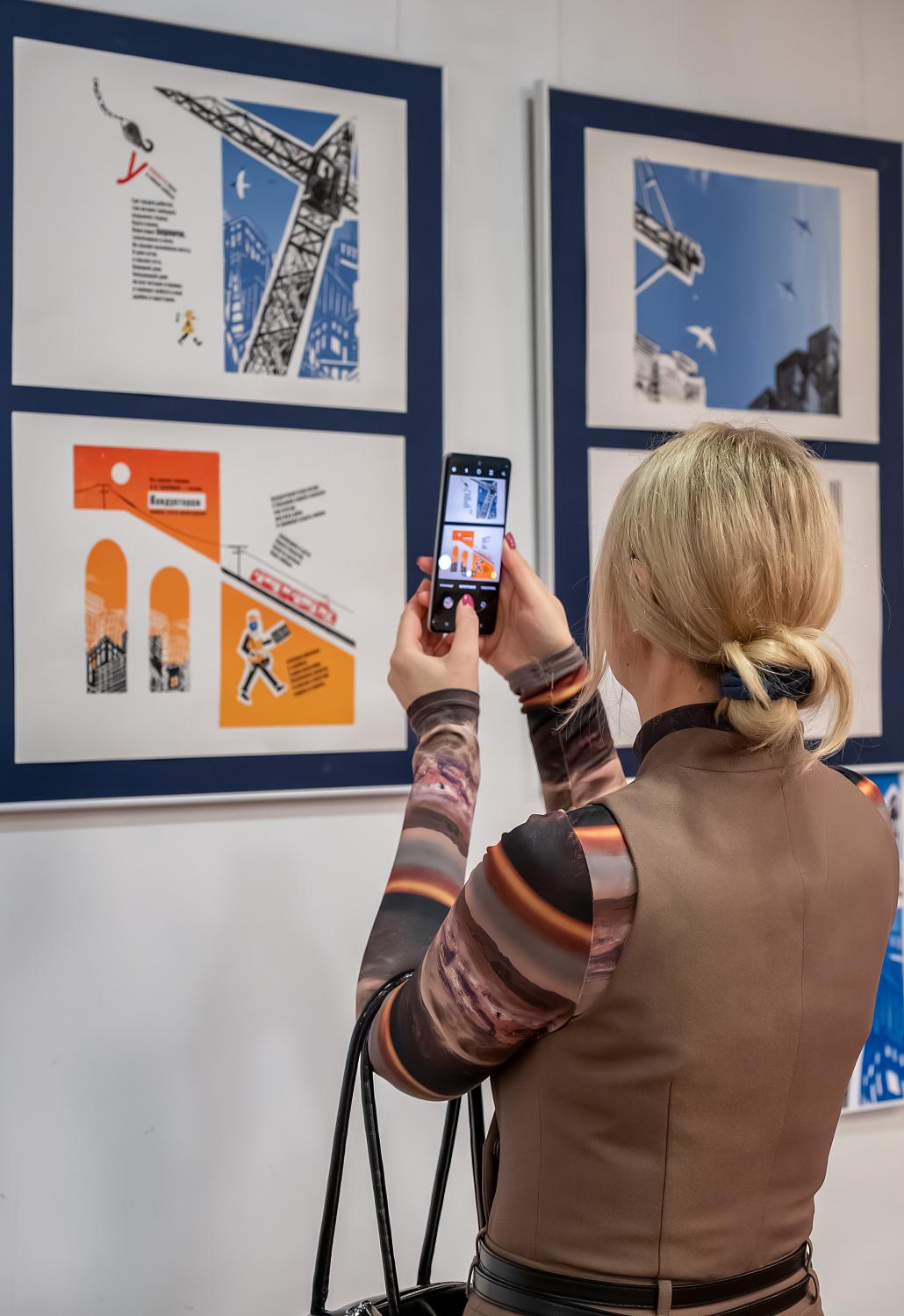 Цветущая сложность и индустриальная поэзия