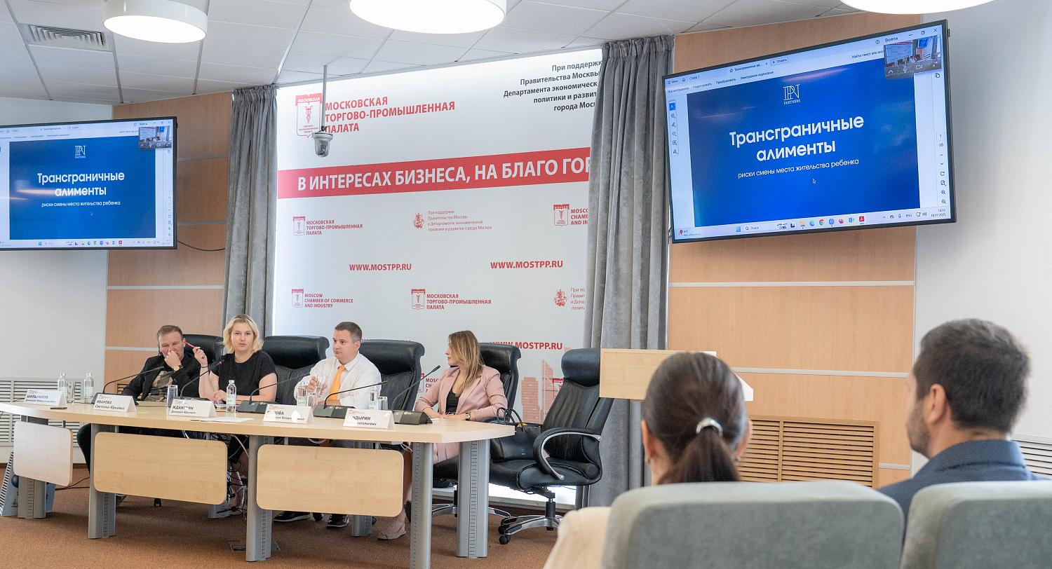 Как сохранить бизнес при разводе: эксперты МТПП представили инструменты защиты предпринимательских активов