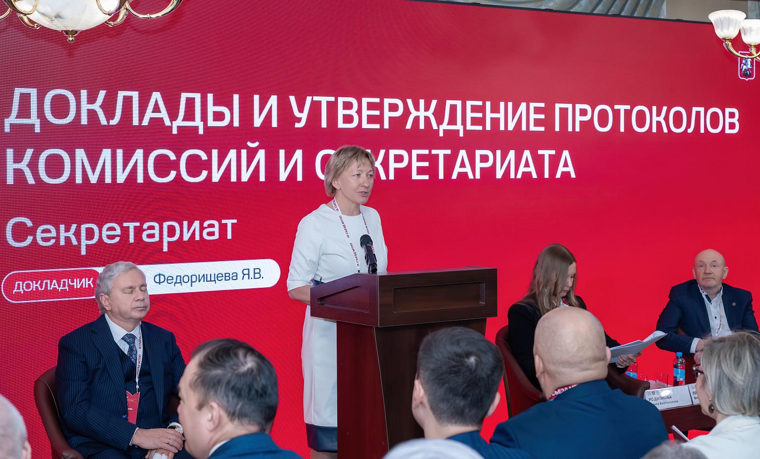 IX Съезд МТПП утвердил отчёт о работе за пять лет, программу деятельности и единогласно избрал Владимира Платонова президентом Палаты на следующие пять лет