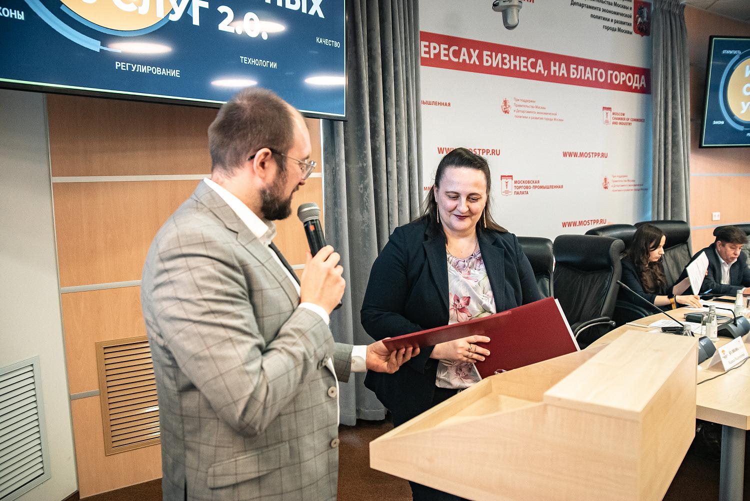 В МТТП состоялась конференция Инкубатора социальных услуг