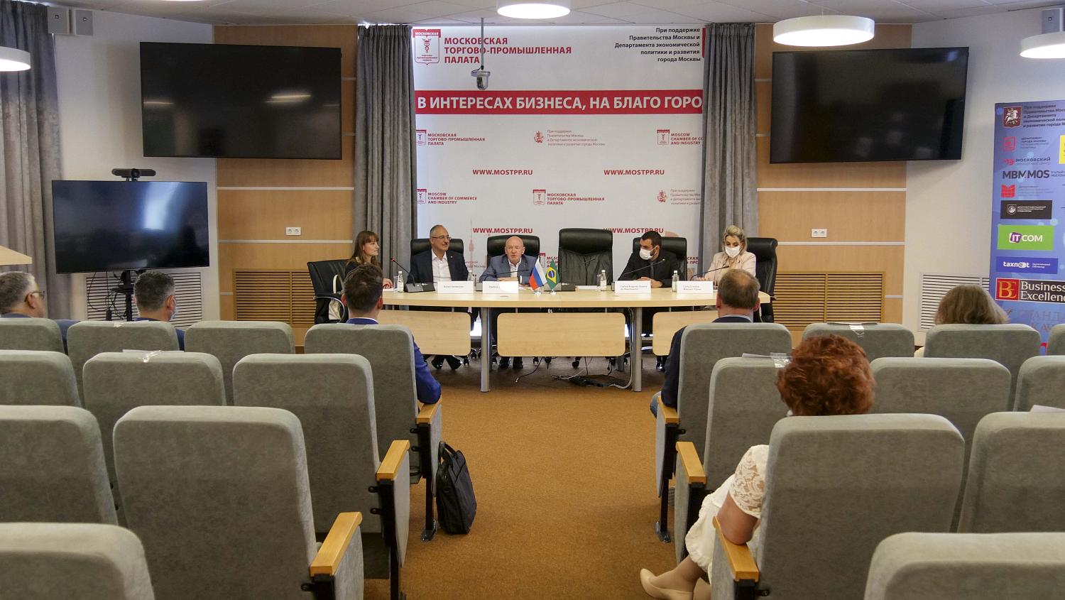 Официальный визит делегации из Бразилии завершился деловыми переговорами по цифровому проекту