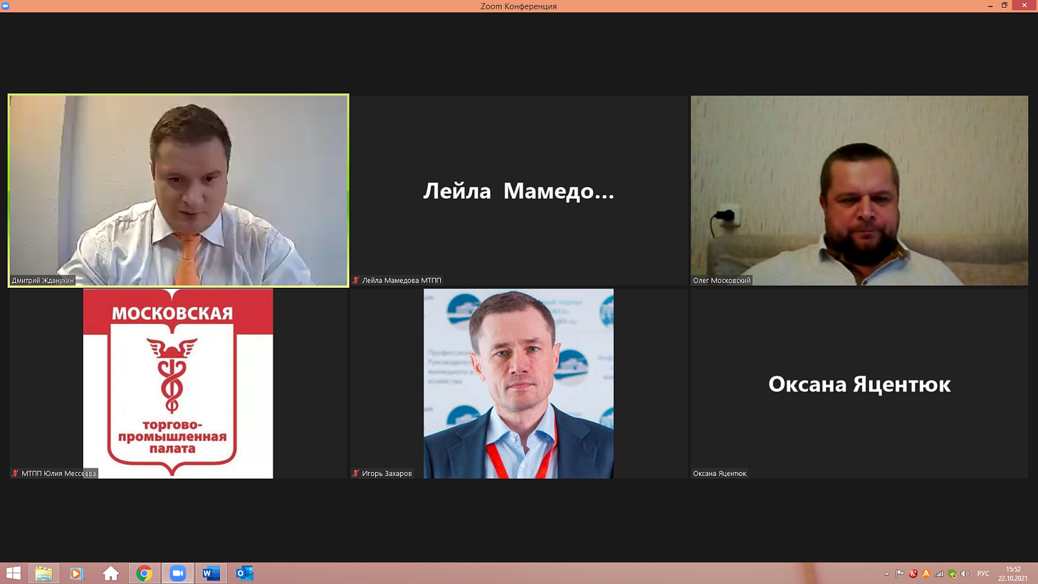 Подготовка к присуждению «долговой» премии идет полным ходом