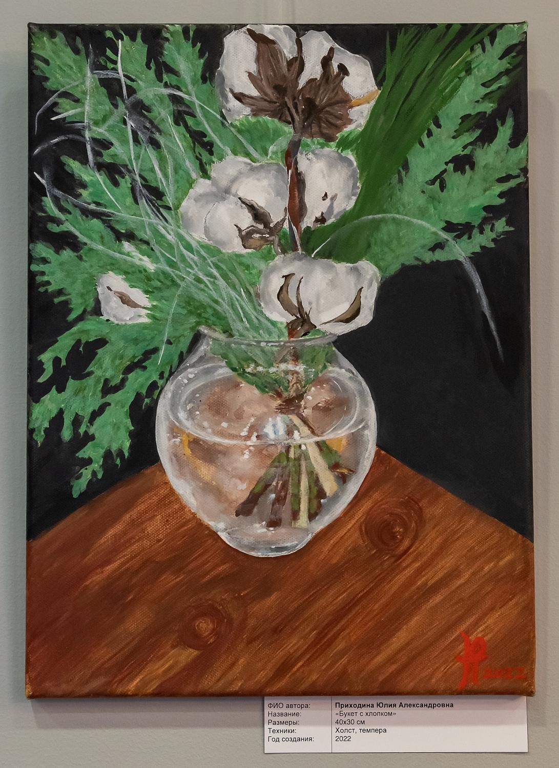 На выставочных площадях МТПП – новая экспозиция