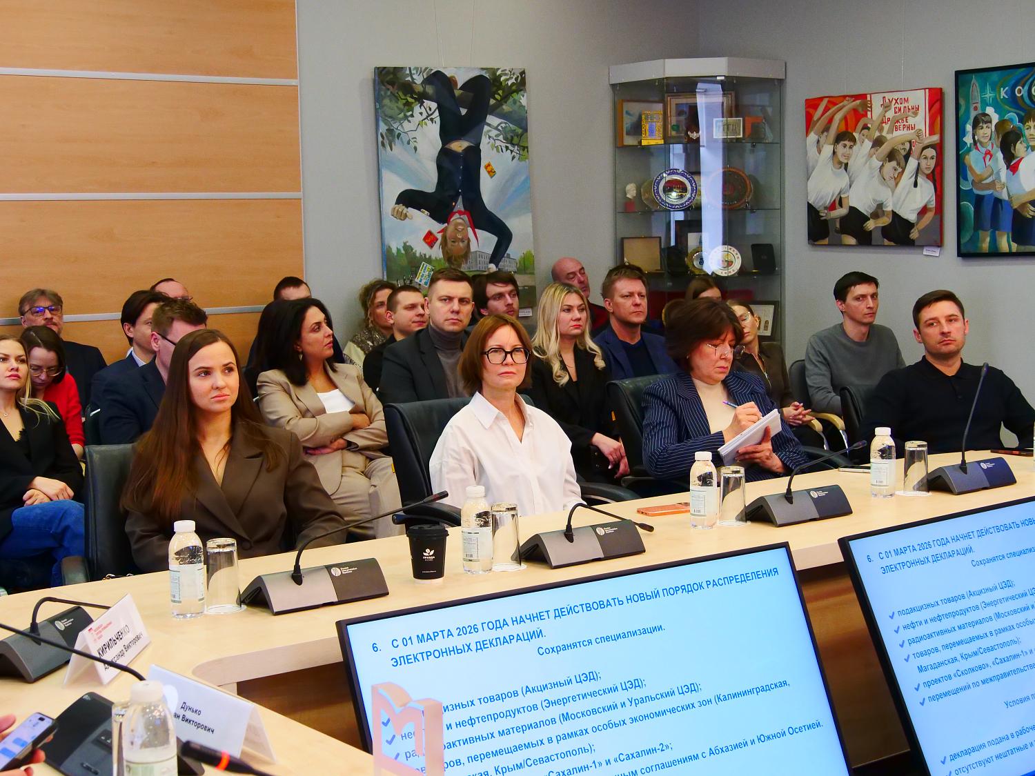 Столичные предприниматели узнали о нововведениях в сфере таможенного администрирования