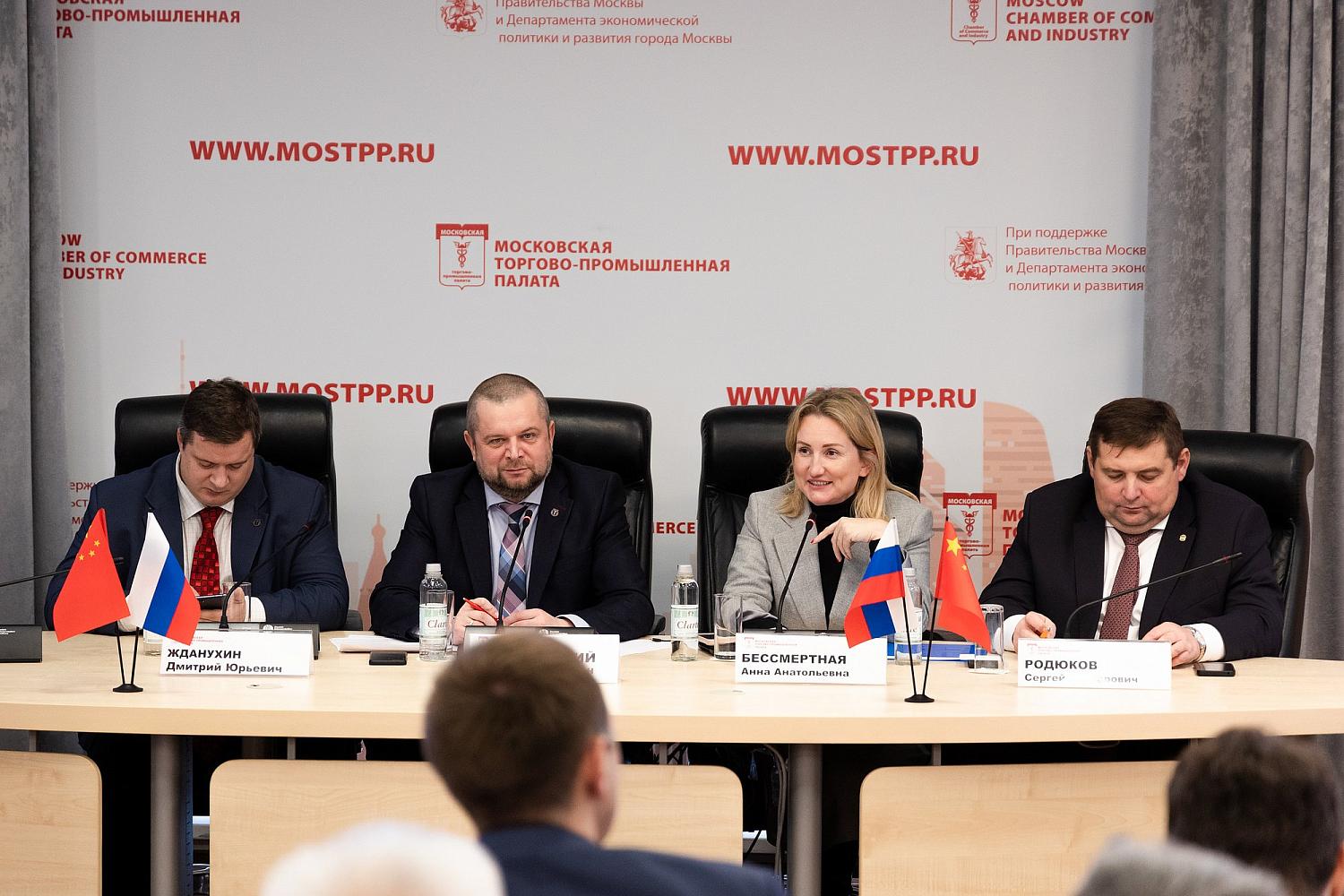Российско-китайское деловое сотрудничество: перспективы и «подводные камни»