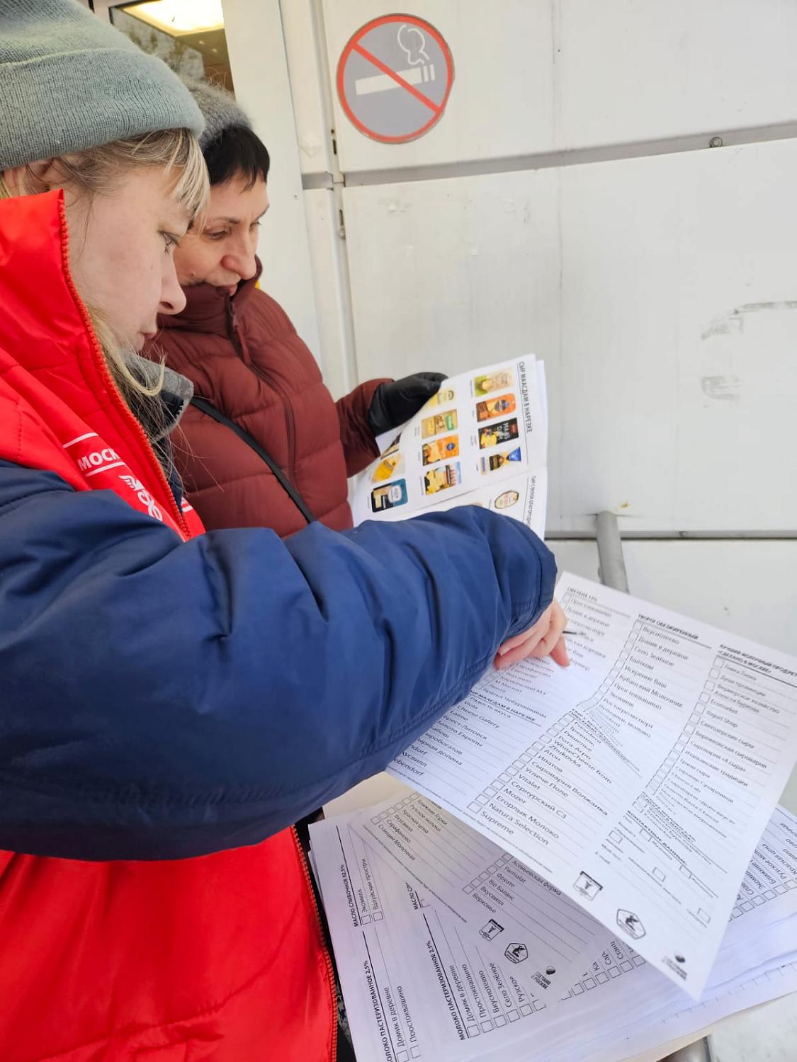 «Московское качество» впервые проходит в социологическом формате