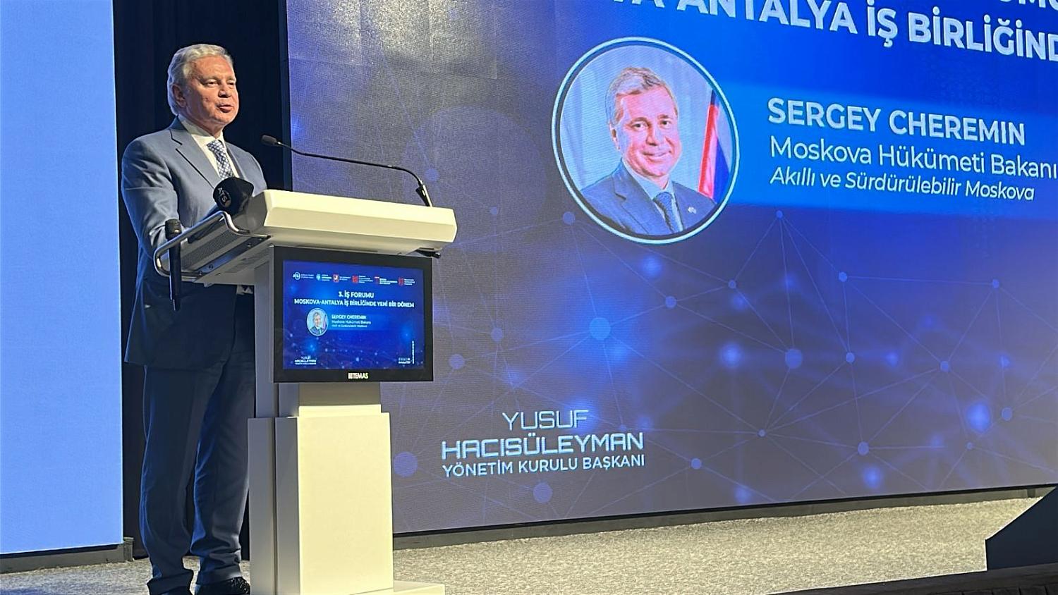 В рамках Дней Москвы в Анталье МТПП представила новые возможности для московских и турецких предпринимателей