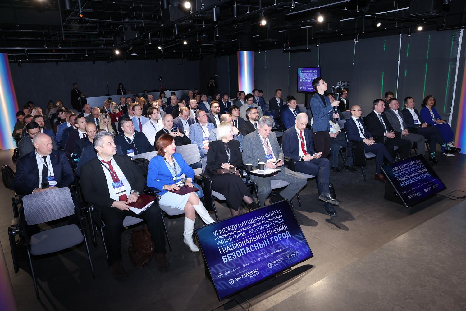 Форум «Умный город – безопасная среда» подтвердил ключевую роль негосударственных структур в обеспечении безопасности
