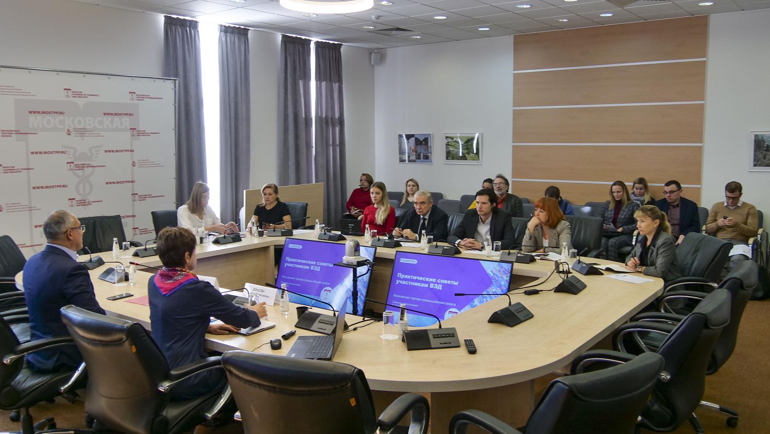 Предприниматели получили практические советы по ведению ВЭД в современных условиях
