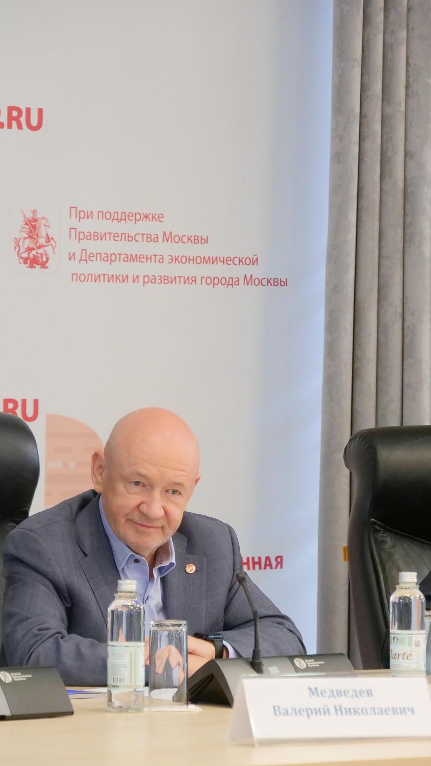 В МТПП состоялась конференция «Интеллектуальная собственность – драйвер современного бизнеса»