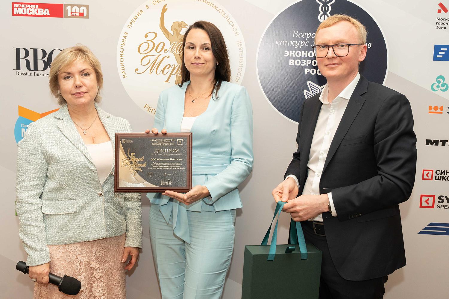 Лучшие малые и средние предприятия Москвы получили заслуженные награды
