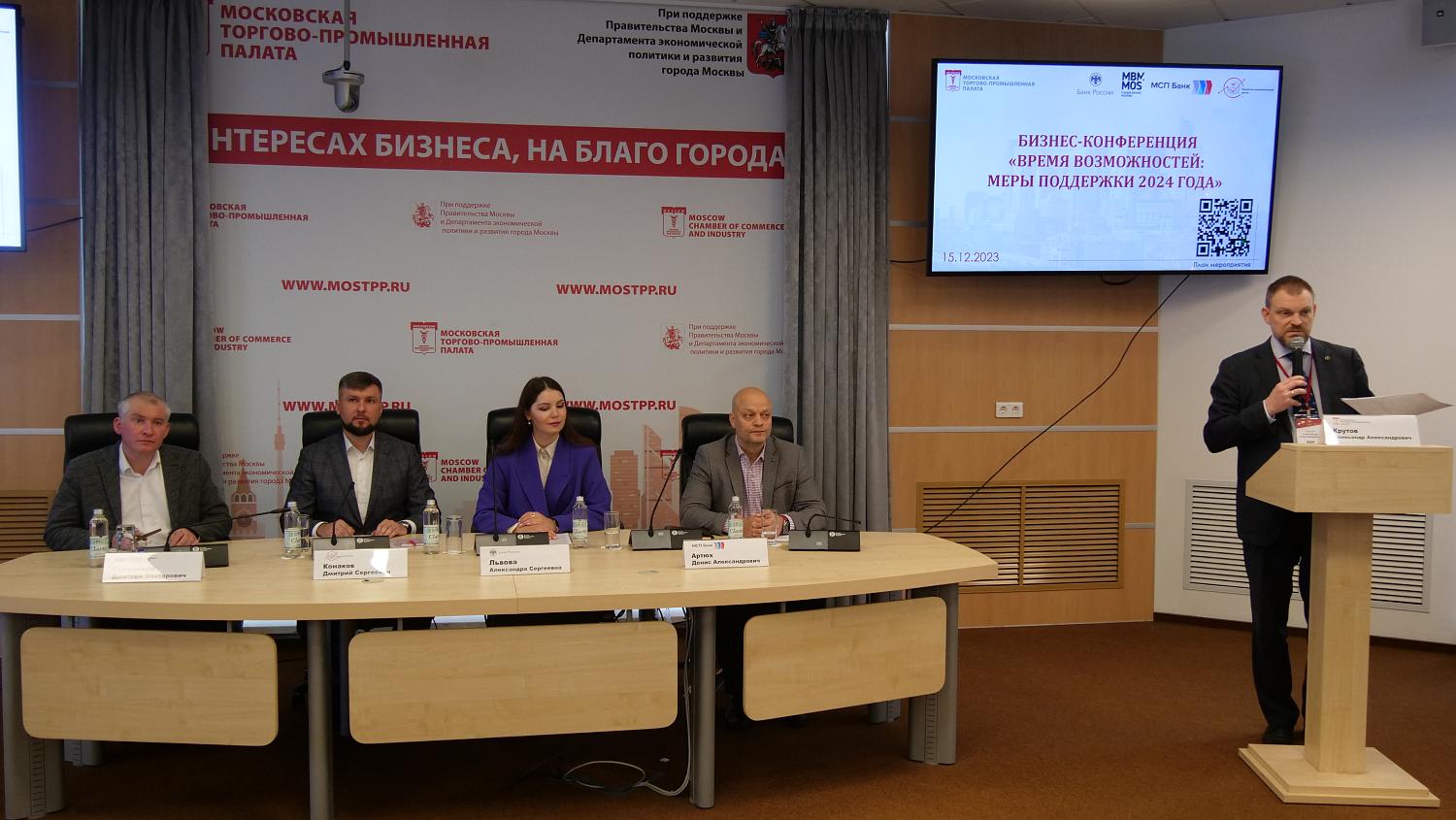 Для новых членов Палаты наступило время возможностей