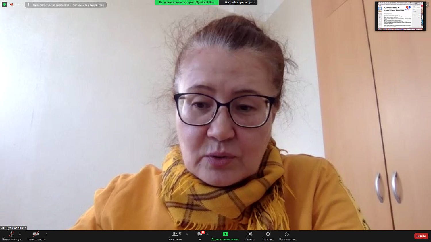 Как получить грант? Советы бывалых