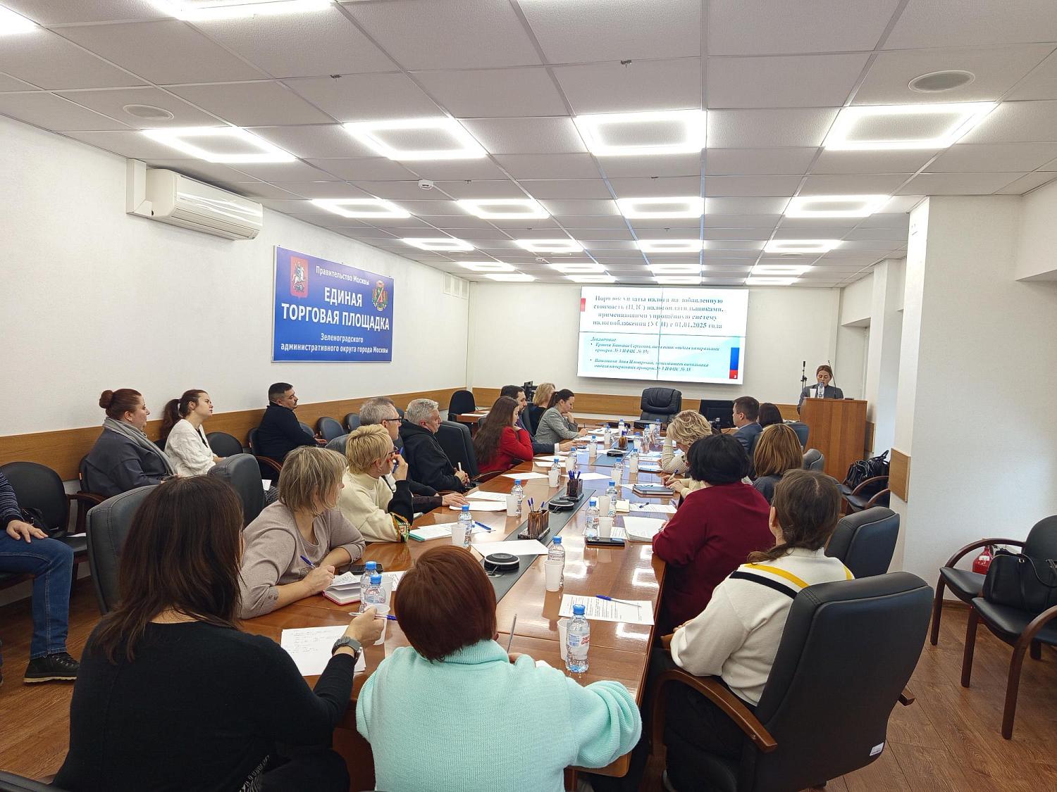 Налогоплательщикам Зеленограда разъяснили новеллы законодательства