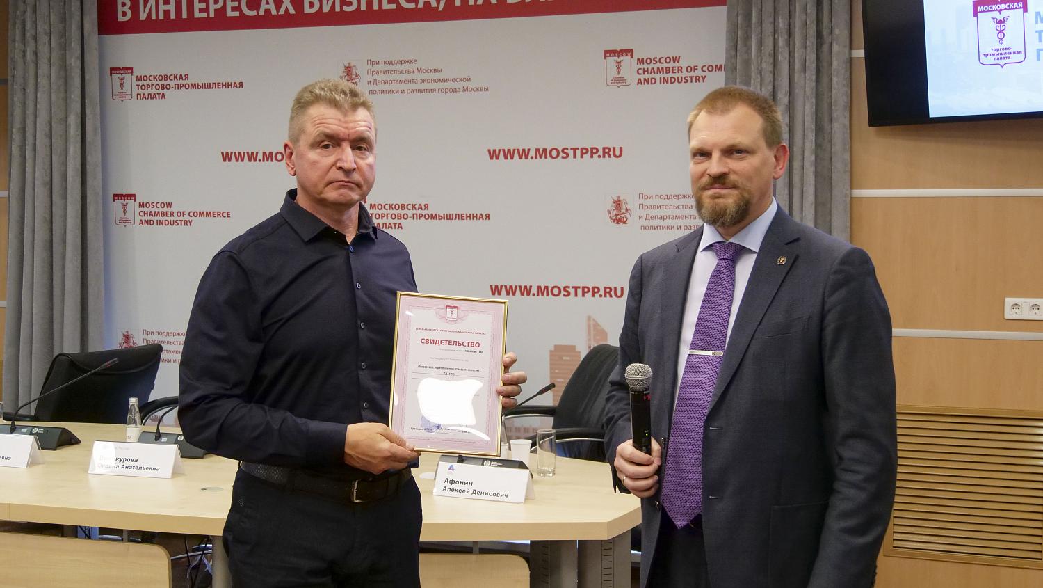 Более 50 компаний получили свидетельства о членстве в МТПП
