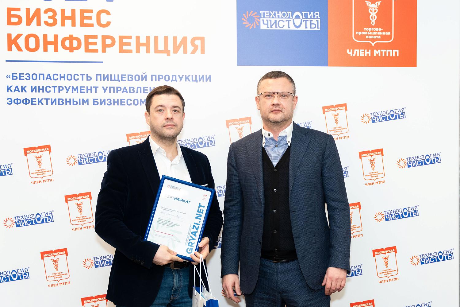 Актуальные вопросы санитарии и гигиены обсудили эксперты на площадке МТПП
