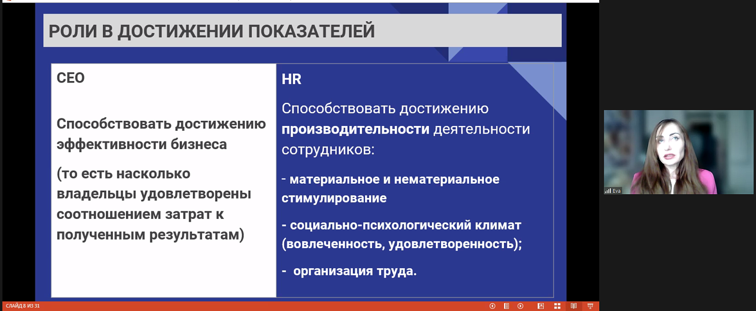 С внедрением корпоративной культуры могут вырасти финансовые показатели бизнеса