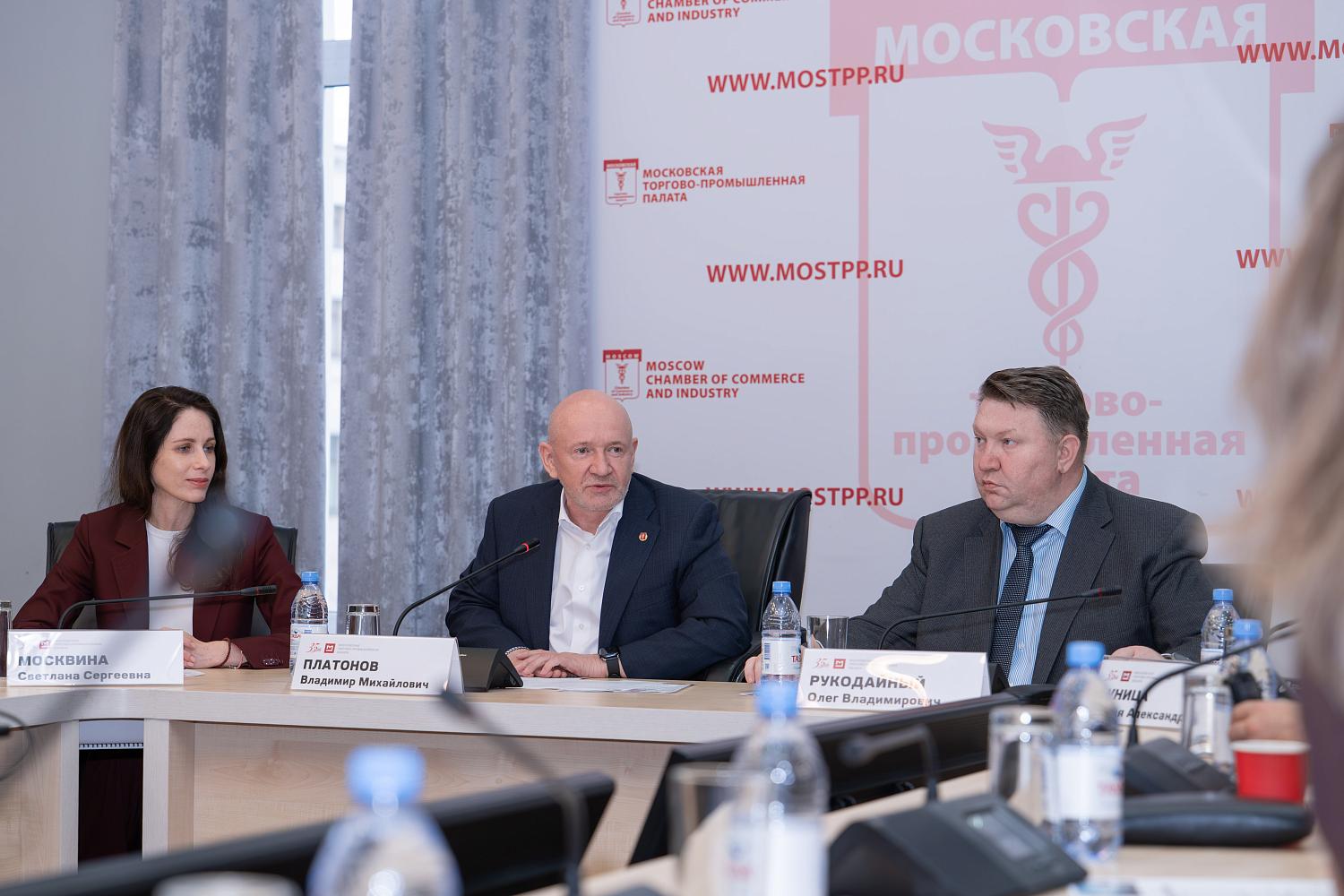 Новые возможности для московского бизнеса в здравоохранении обсудили в МТПП