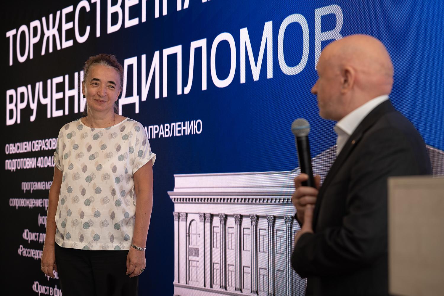В МТПП состоялось торжественное вручение дипломов выпускникам юридического факультета Финансового университета при Правительстве РФ